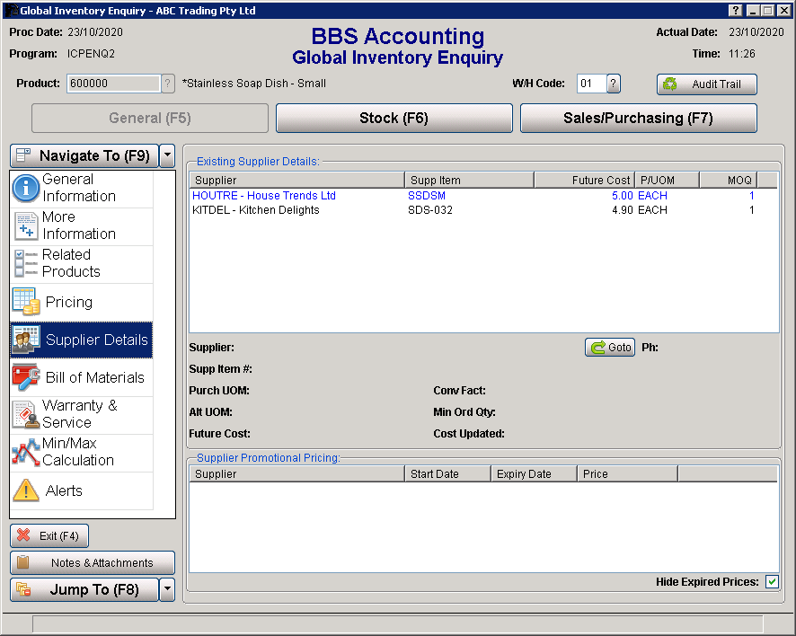 Global Inventory Enquiry Screen Global Inventory Enquiry Screen
