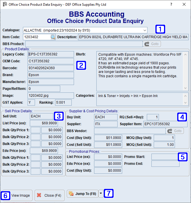 Office Choice Product Data Enquiry Screen