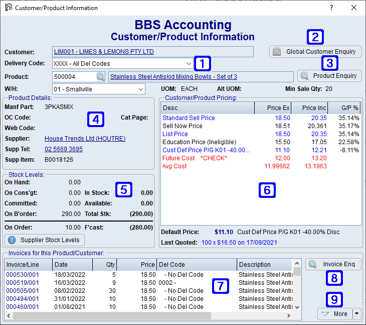 Customer Product Information Screen